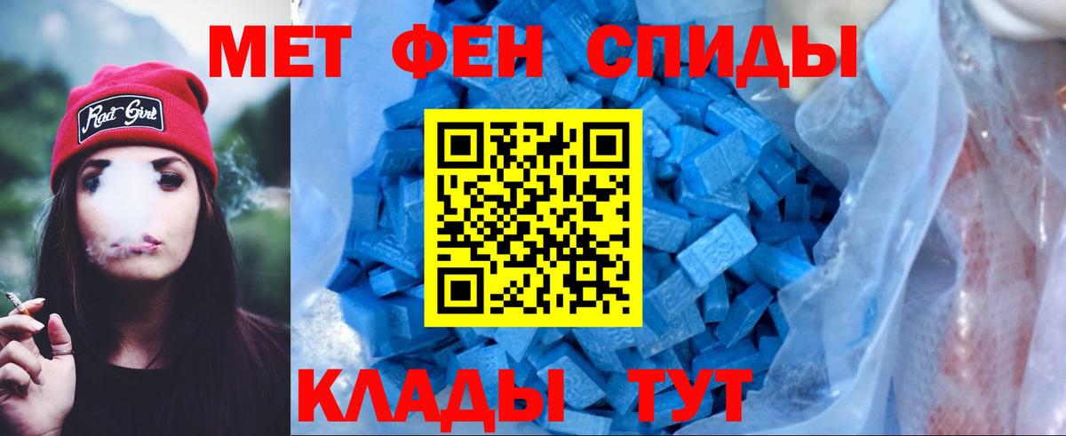 АМФ 98%  Вход с VPN  Amphetamine  Сыктывкар 