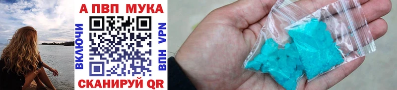 площадка наркотические препараты  Сыктывкар  А ПВП кристаллы 
