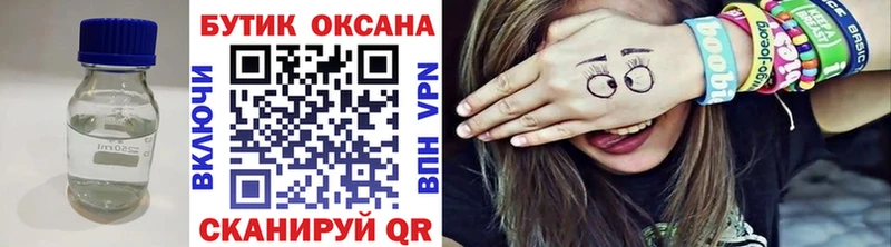 Бутират вода  где купить наркоту  Сыктывкар 