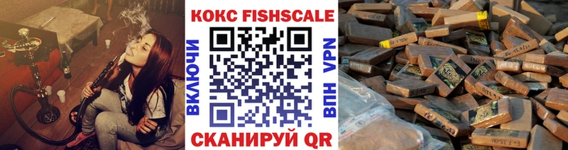COCAIN Перу Сыктывкар
