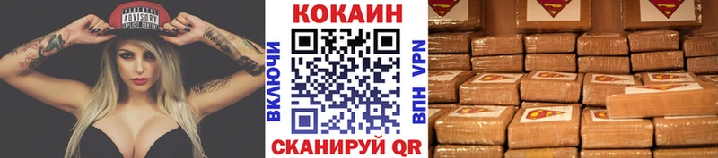 Кокаин Columbia  купить наркотики сайты  Сыктывкар 