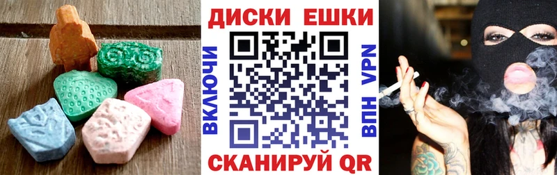 МЕГА маркетплейс  закладки  Сыктывкар  Ecstasy 300 mg 