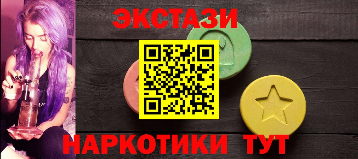 Alpha-PVP Сыктывкар