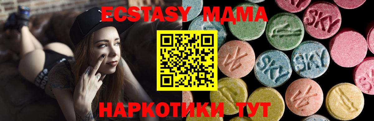 Наркошоп  Каннабис  MDMA  Вход с VPN  Мяу-Мяу  Лсд 25  25-NBOMe  Сыктывкар  Ляпка  Cocaine 