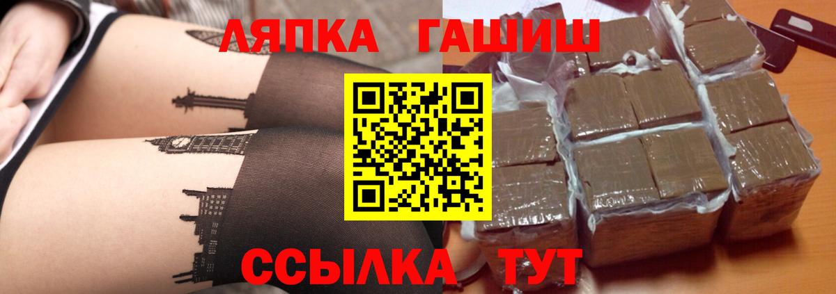 ГАШ  Гашиш 40% ТГК  Вход с VPN  ГАШИШ индика сатива  хочу наркоту  Сыктывкар 