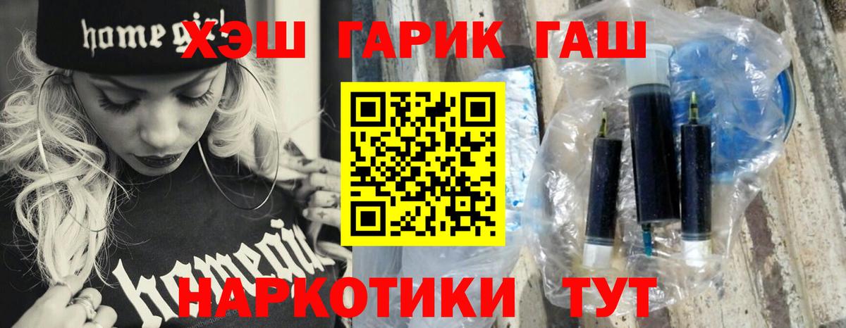 ГАШИШ индика сатива Сыктывкар