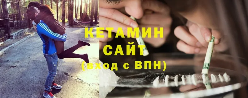 КЕТАМИН ketamine  Сыктывкар 