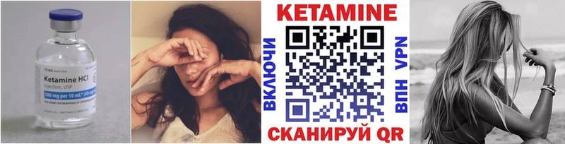 КЕТАМИН ketamine  Сыктывкар 