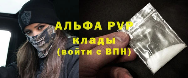 spice Медногорск