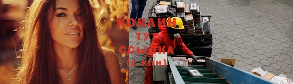 кокаин премиум Михайлов