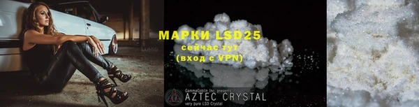 PSILOCYBIN Михайловск