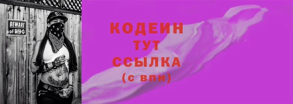 spice Медногорск