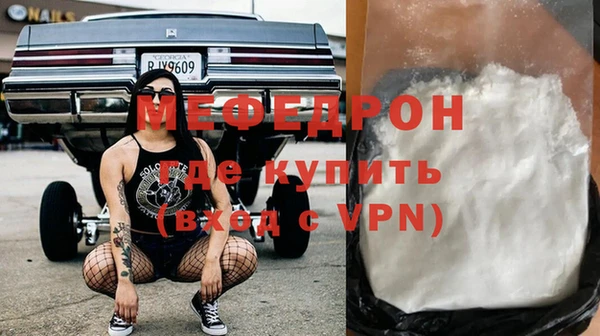 прущая мука Михайловка