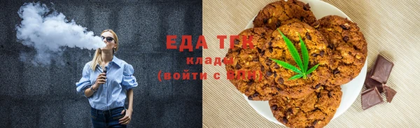 прущие грибы Мегион