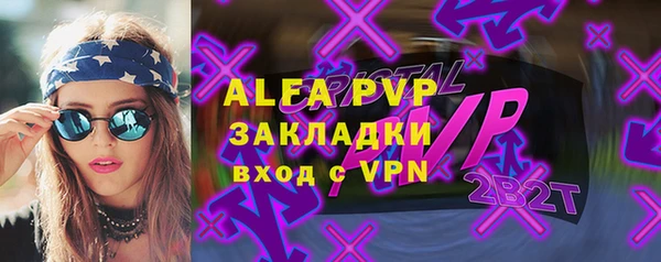 прущая мука Михайловка