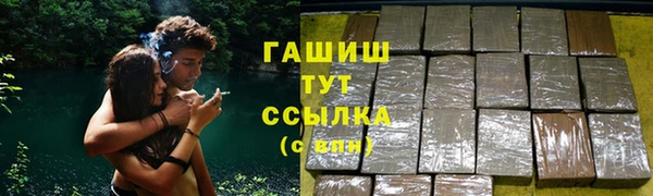 кокаин премиум Михайлов