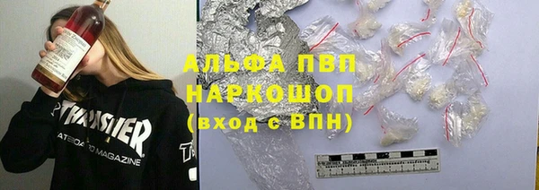 кокаин премиум Михайлов