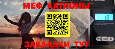 каннабис Кингисепп