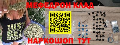 каннабис Кингисепп