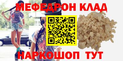 кокаин Кимры