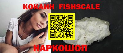 кокаин Кимры