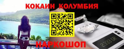 кокаин Кимры