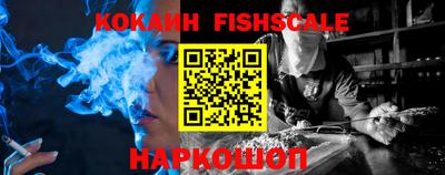 кокаин Кимры
