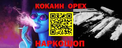 кокаин Кимры