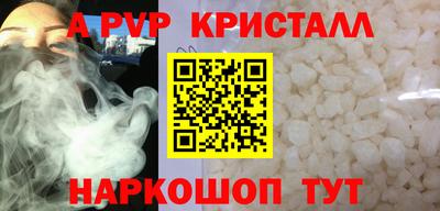 соль курить ск Кинель