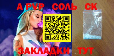 каннабис Кингисепп