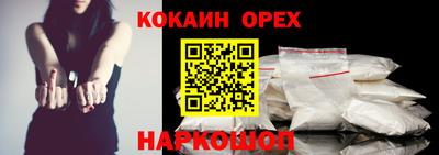 кокаин Кимры