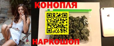 каннабис Кингисепп