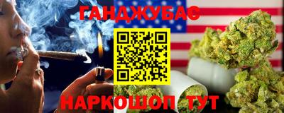 каннабис Кингисепп