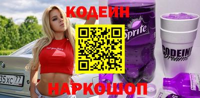кокаин Кимры