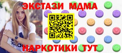 каннабис Кингисепп
