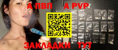 соль курить ск Кинель