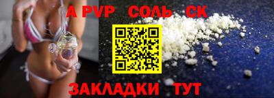каннабис Кингисепп