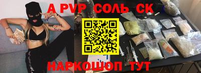 PSILOCYBIN Абакан