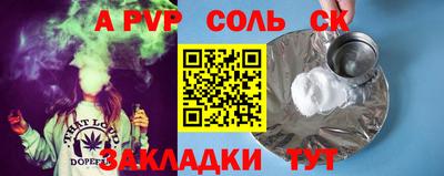 каннабис Кингисепп