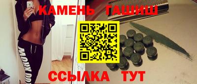 соль курить ск Кинель
