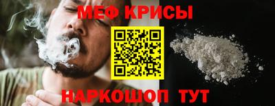 кокаин Кимры