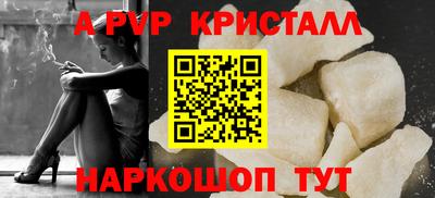 соль курить ск Кинель