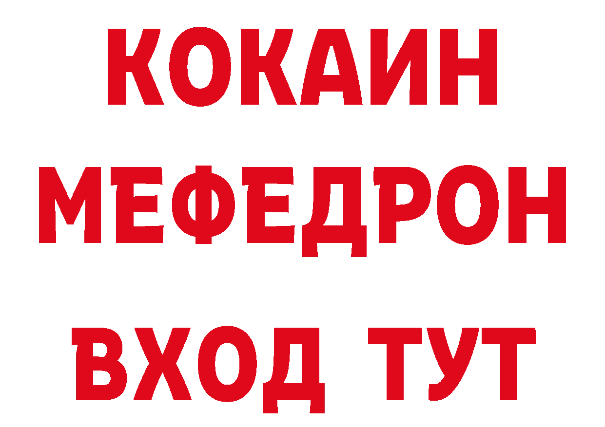 Героин VHQ рабочий сайт сайты даркнета кракен Сыктывкар