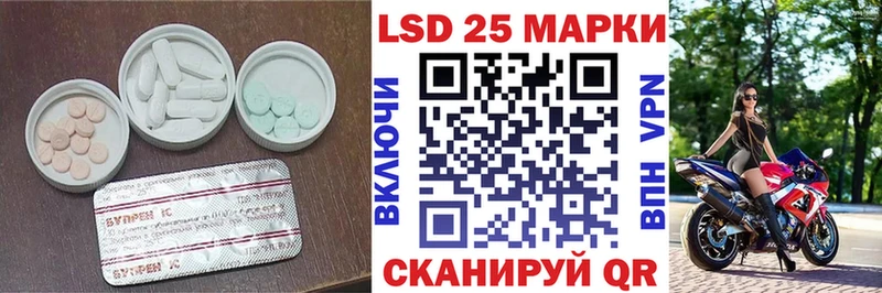 это официальный сайт  Сыктывкар  LSD-25 экстази кислота  магазин  наркотиков 