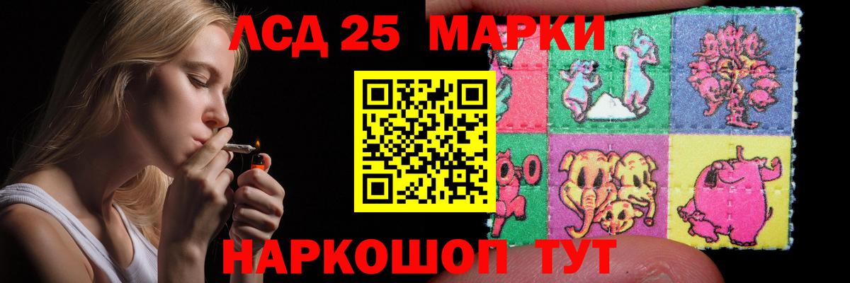 ЛСД экстази кислота  ЛСД экстази кислота  Вход с VPN  Сыктывкар 