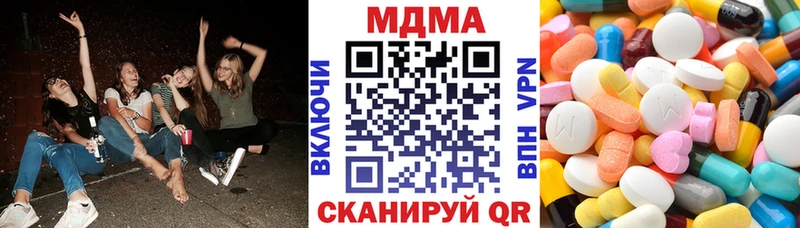 закладки  Сыктывкар  MDMA молли 