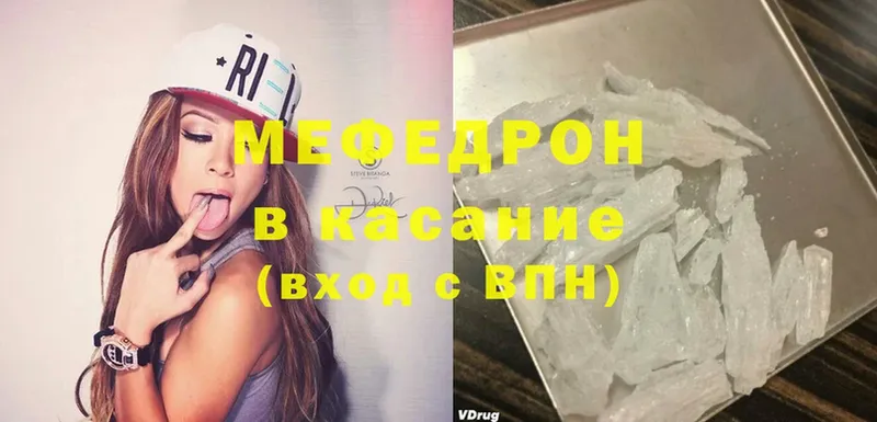 МЕФ mephedrone  Сыктывкар 