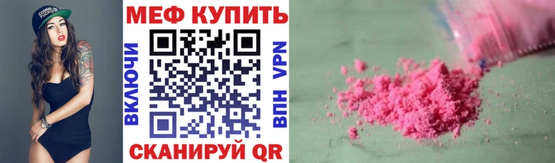 закладка  Сыктывкар  МЯУ-МЯУ мяу мяу 