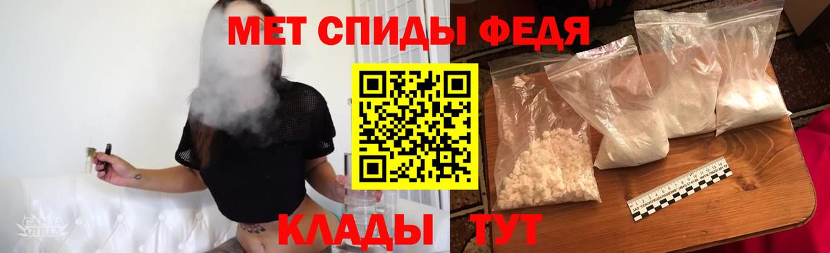 Метамфетамин Декстрометамфетамин 99.9%  Вход с VPN  Метамфетамин Декстрометамфетамин 99.9%  Сыктывкар 