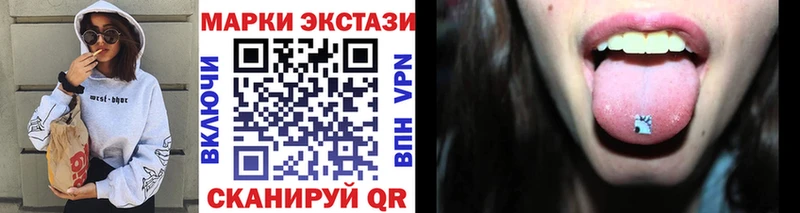 Марки 25I-NBOMe 1,8мг Сыктывкар